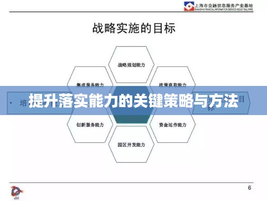 鸟吏鼈官 第5页