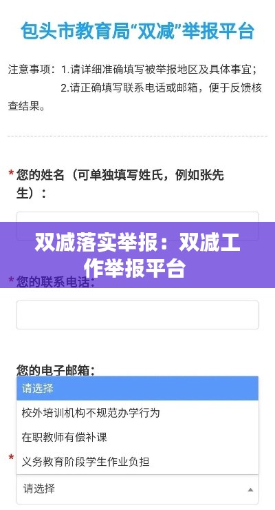 温文尔雅 第4页