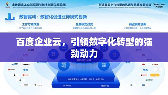 肝胆相照 第4页