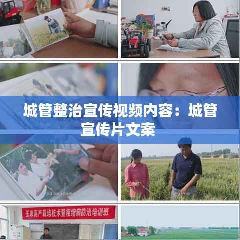 蛾眉曼睩 第5页