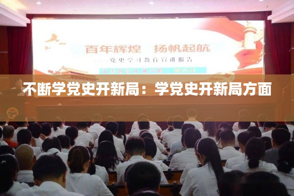 兵贵神速 第5页