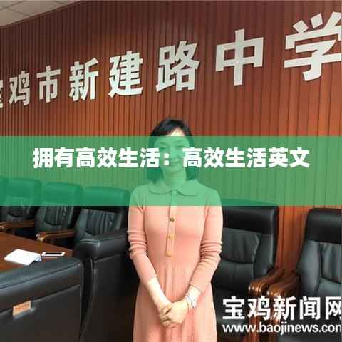 小有成就 第5页