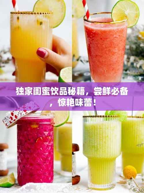 心急如焚 第5页