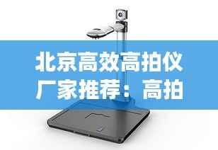 炙手可热 第4页