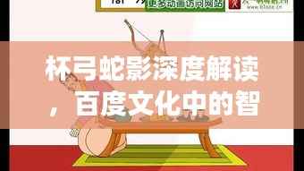 达官贵人 第5页