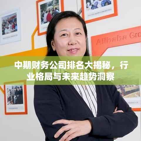 卧薪尝胆 第4页