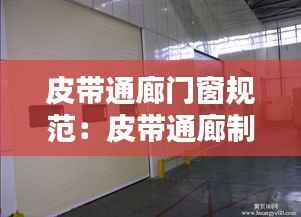 就事论事 第4页