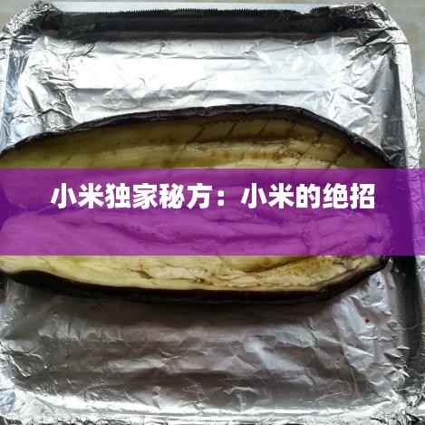 水浄鹅飞 第5页