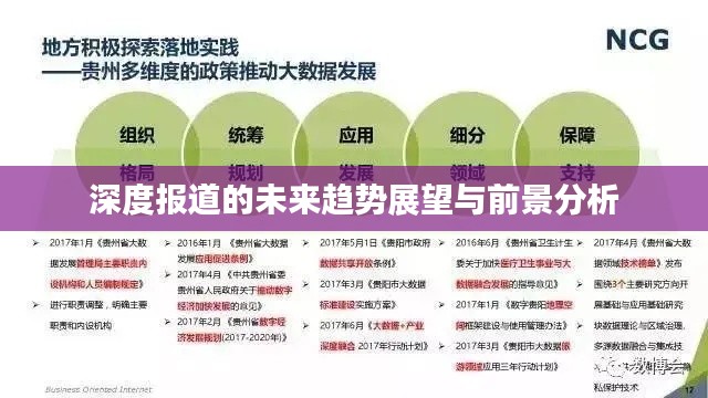 洞天福地 第5页