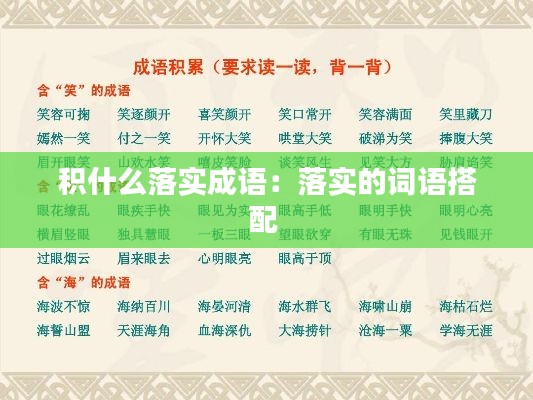 箪瓢陋室 第5页