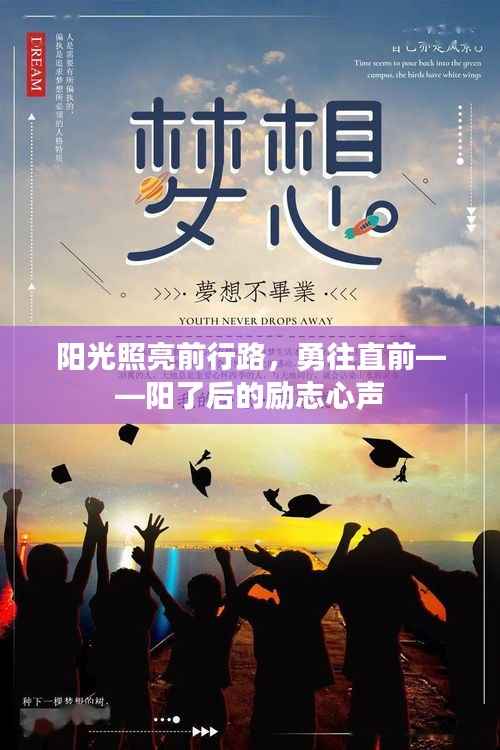 飞红滴翠 第5页