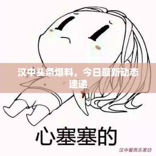 喜笑颜开 第5页