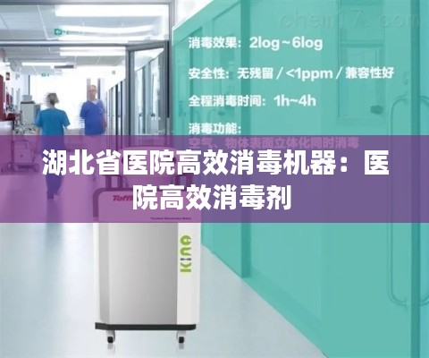 竭尽全力 第5页