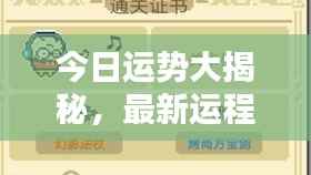 蹑蹻檐簦 第4页