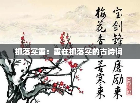 作舍道边 第6页