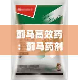 蓟马高效药:蓟马药剂