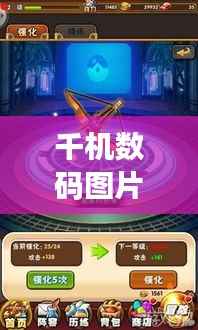 千机数码图片大全集,最新数字世界魅力探索