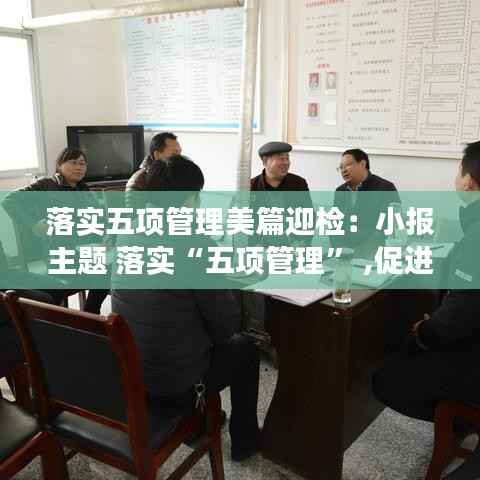 慌慌张张 第4页