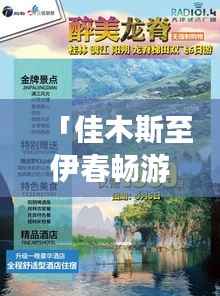 天各一方 第4页