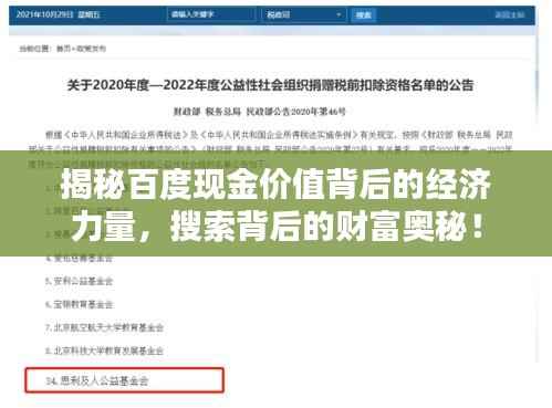 如花似玉 第5页