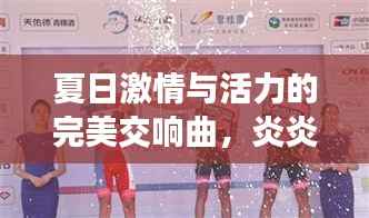 一心一意 第4页