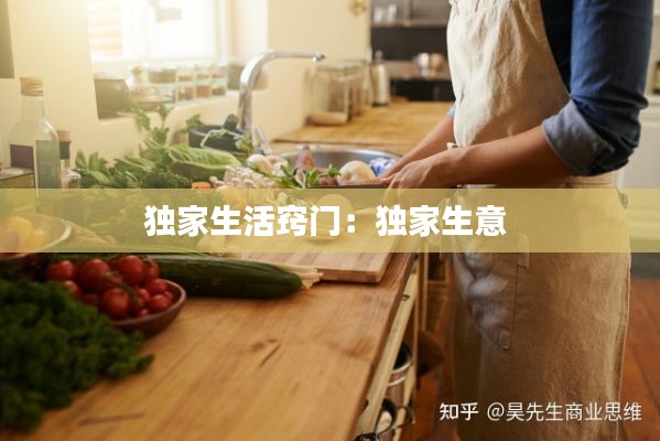 无拘无束 第4页