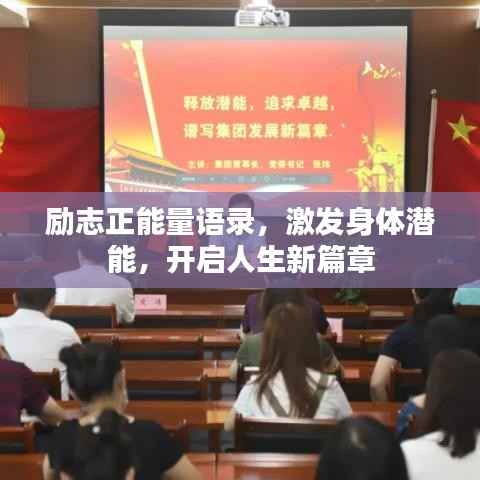 天潢贵胄 第5页