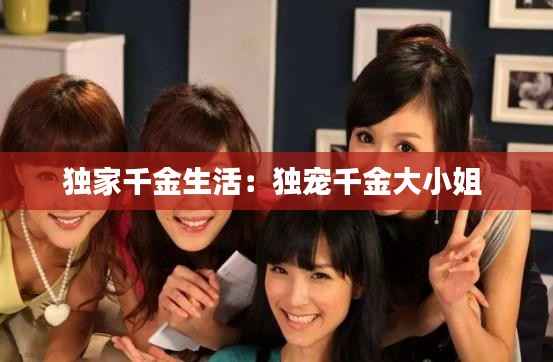 滔滔不绝 第4页