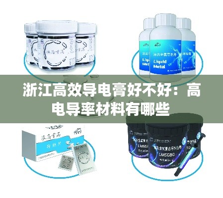 火伞高张 第4页