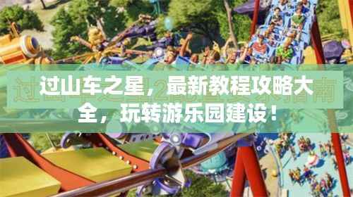 空谷幽兰 第5页