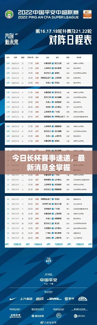 如翚斯飞 第4页