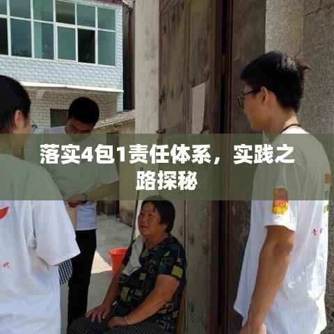 龙马精神 第5页