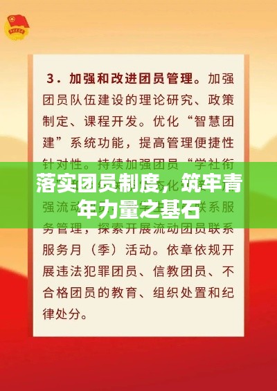 豪门贵胄 第5页