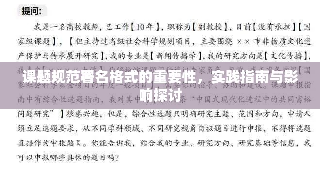 不期而遇 第4页