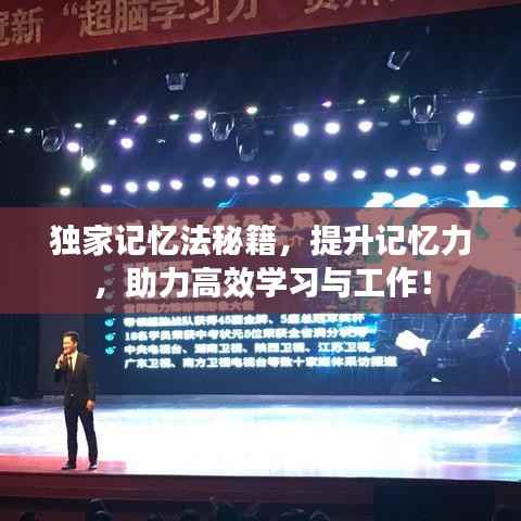 高人雅士 第4页