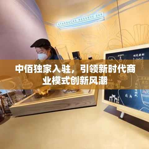 宵衣旰食 第4页