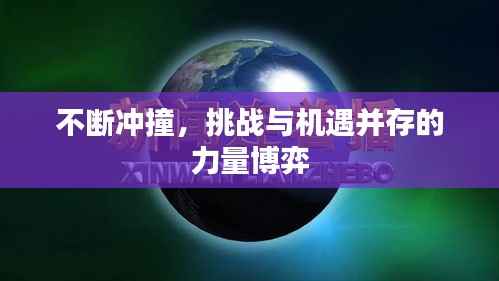 荡然无存 第4页