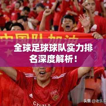 范张鸡黍 第4页