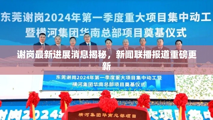 陈力就列 第4页