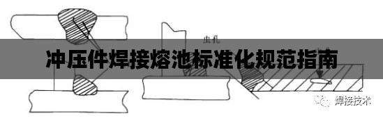 欧贵婚俗 第5页