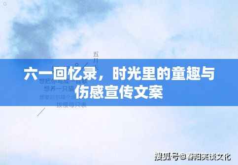 标新竞异 第4页