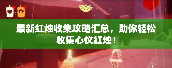 无边无际 第4页