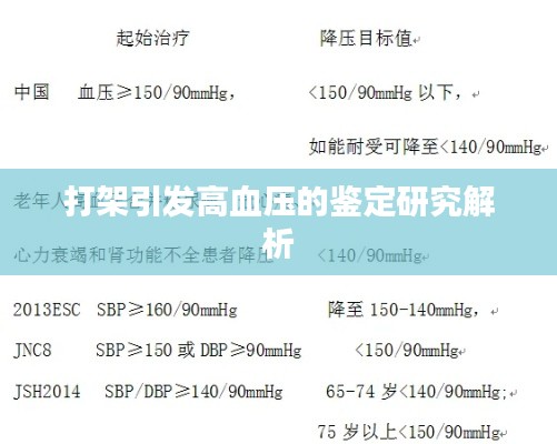 将错就错 第4页