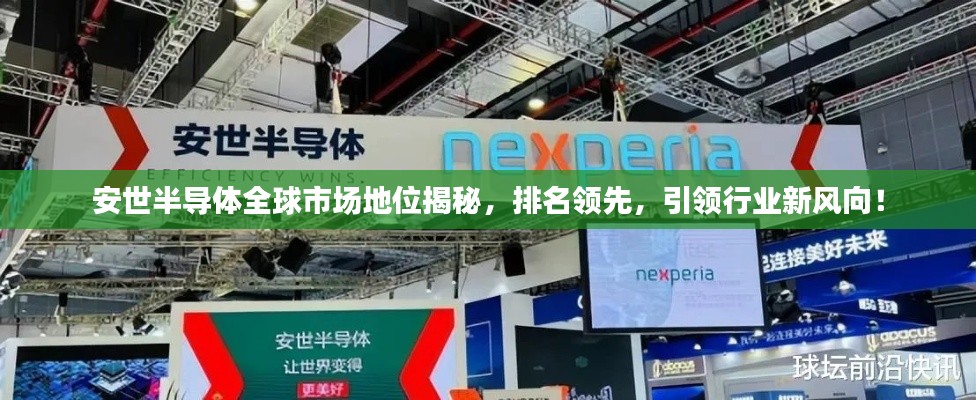 展翅欲飞 第4页