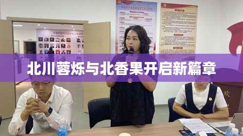 秀外慧中 第5页