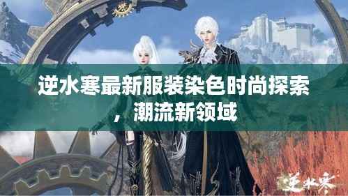 飞流直下 第4页