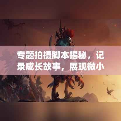 夫妻本是同林鸟 第4页