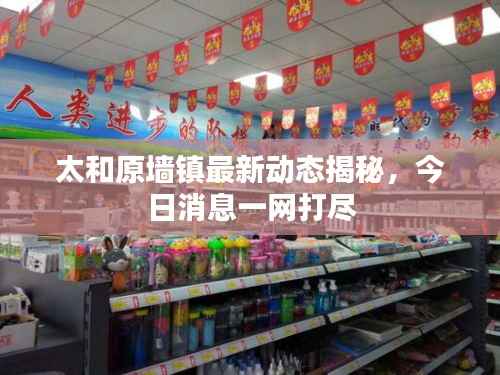 名士风流 第4页