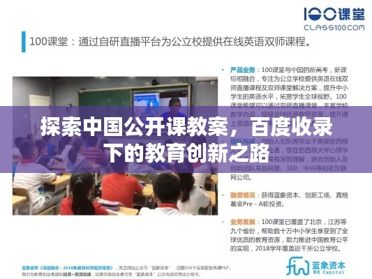 草长莺飞 第4页