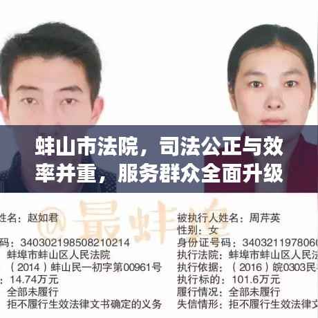 集腋成裘 第5页